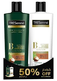 ترزمى شامبو 400ملى+ بلسم  400 مل اخضر (للشعر الكيرلى)